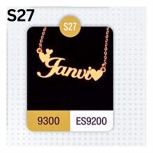 Customized/Personalized Name Necklace Lazer Engraved Finish - GOLD