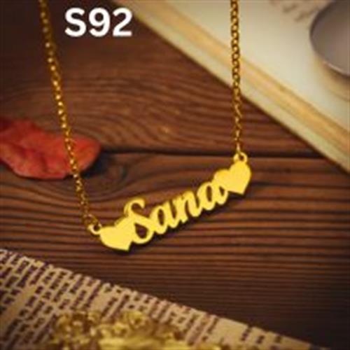 Customized/Personalized Name Necklace Lazer Engraved Finish - GOLD
